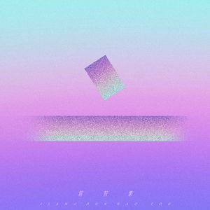 初次扩张H疼哭男男
