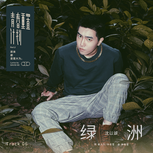 初次扩张H疼哭男男
