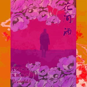 初次扩张H疼哭男男
